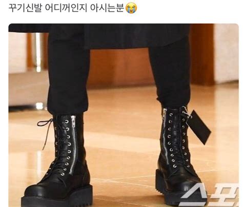 combat boots jungkook.